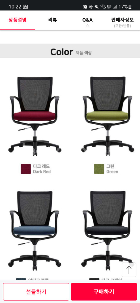 시디즈 의자t503f 팝니다--1