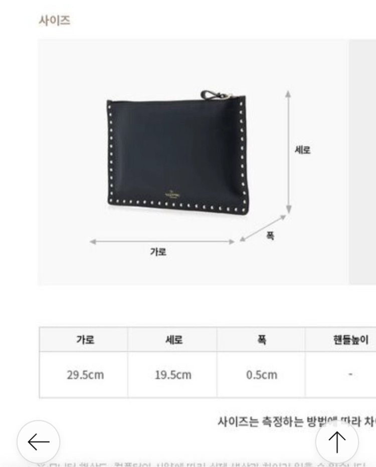 정품)발렌티노 락스터드 클러치 이미지