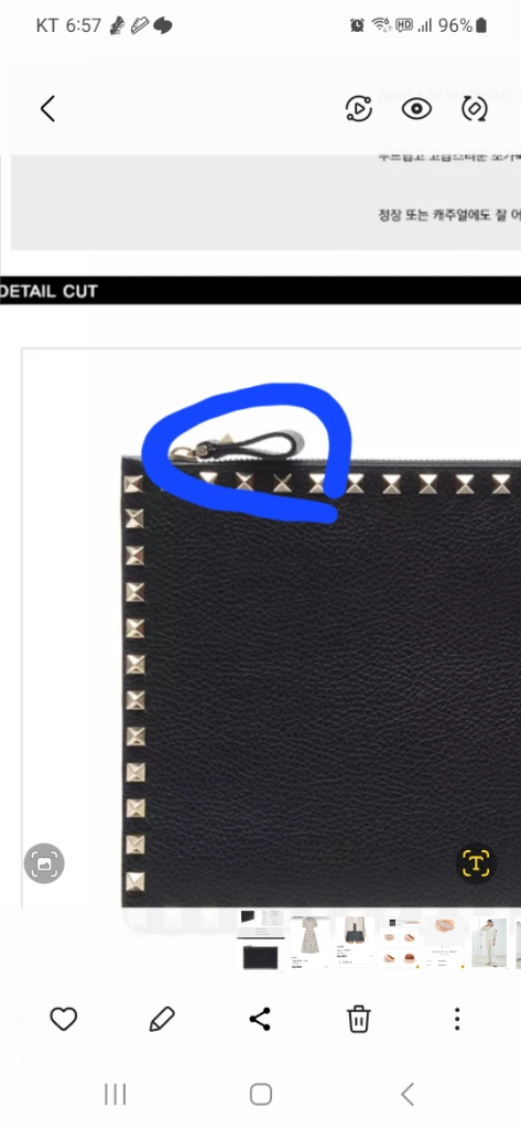 정품)발렌티노 락스터드 클러치 이미지
