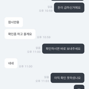 발로란트 사기꾼 찾아요