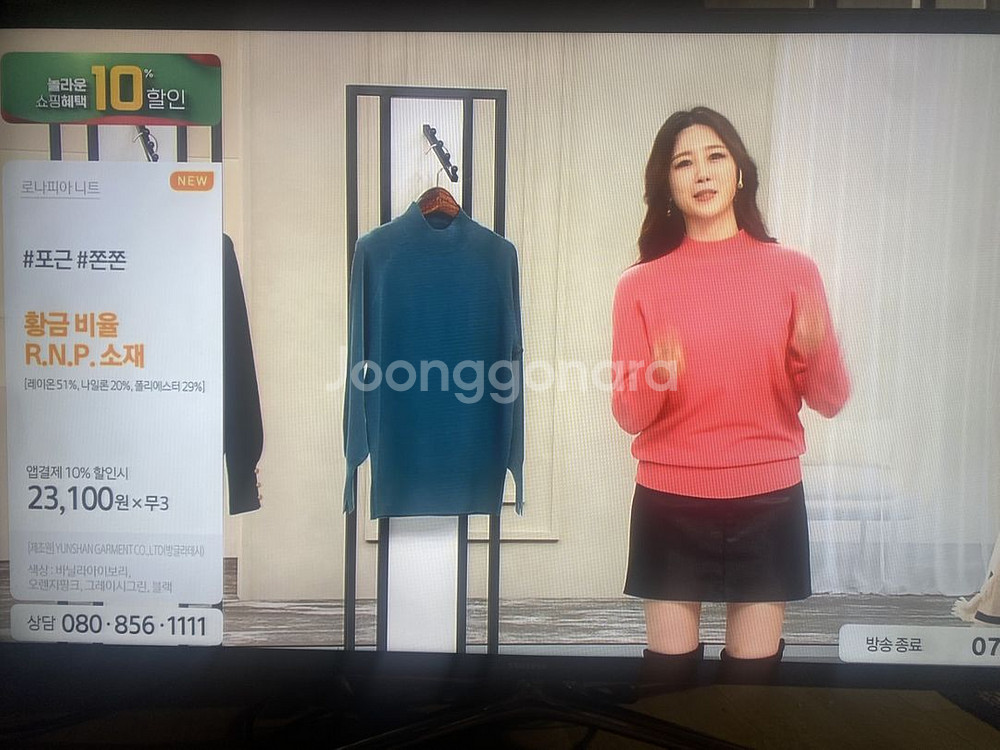 삼성 46인치 LED TV 11년 5만--7