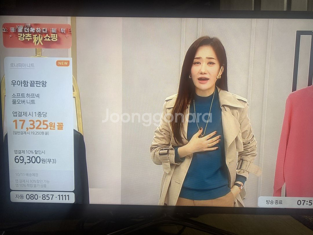 삼성 46인치 LED TV 11년 5만--8