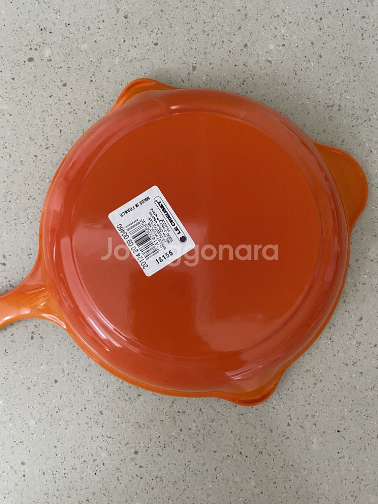 르쿠르제 스킬렛 20cm (새상품)--2