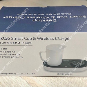 냉온트레이+무선충전기 팝니다