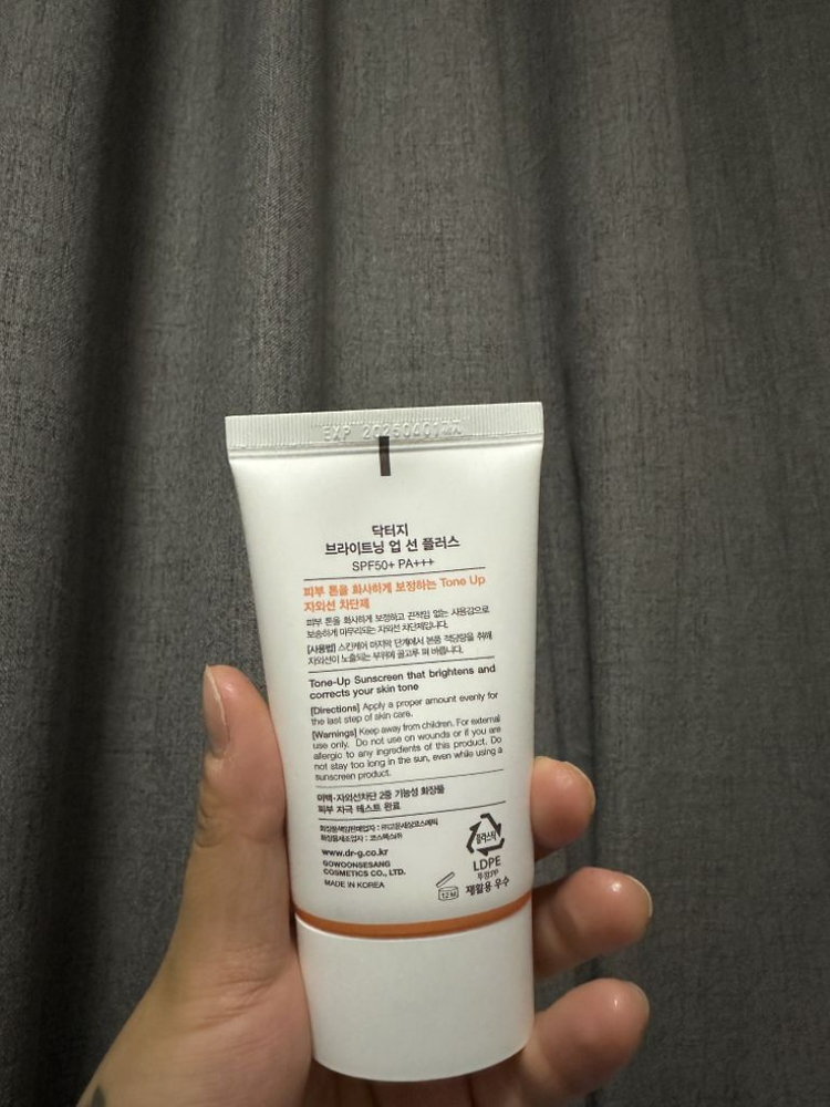 닥터지 선크림 판매합니다--2