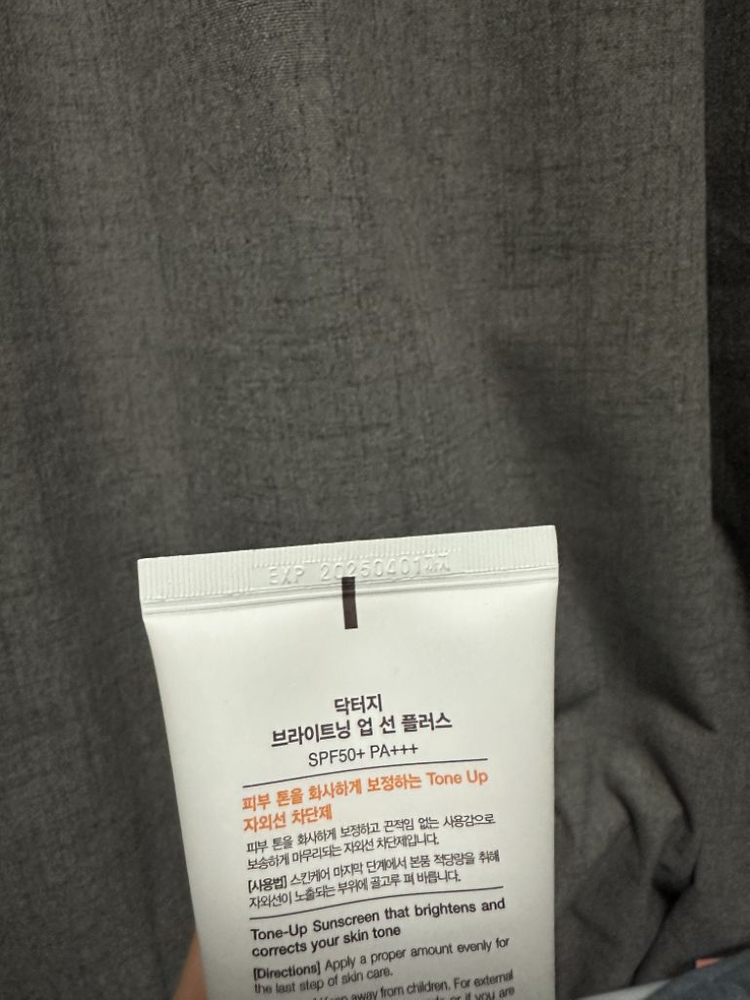 닥터지 선크림 판매합니다--3