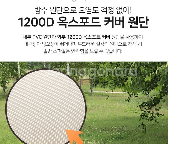 쇼파 에어쇼파 3인 캠핑소파 무선에어펌프탑재 급처--3