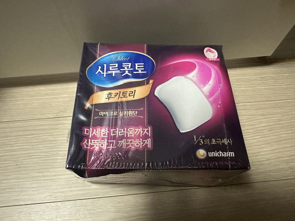 시루콧토 후키토리 클렌징솜--0