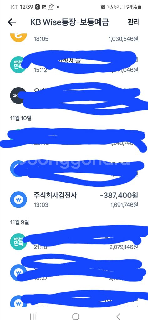 에코350 엔진톱--6