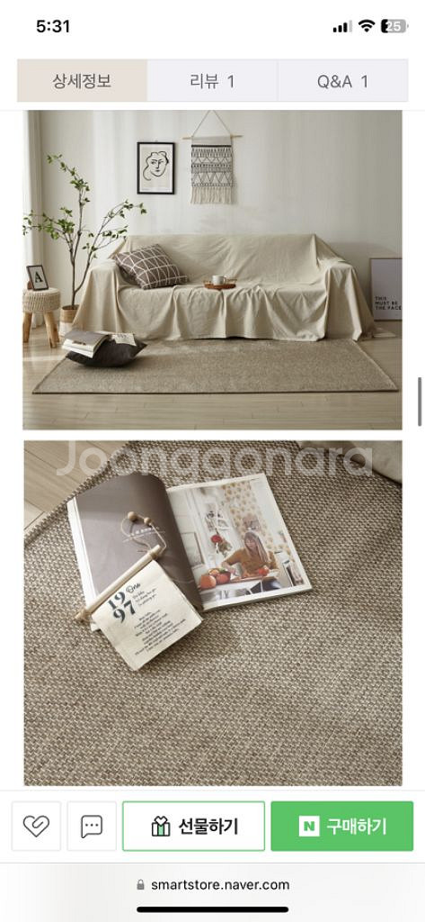러그 150*200--0
