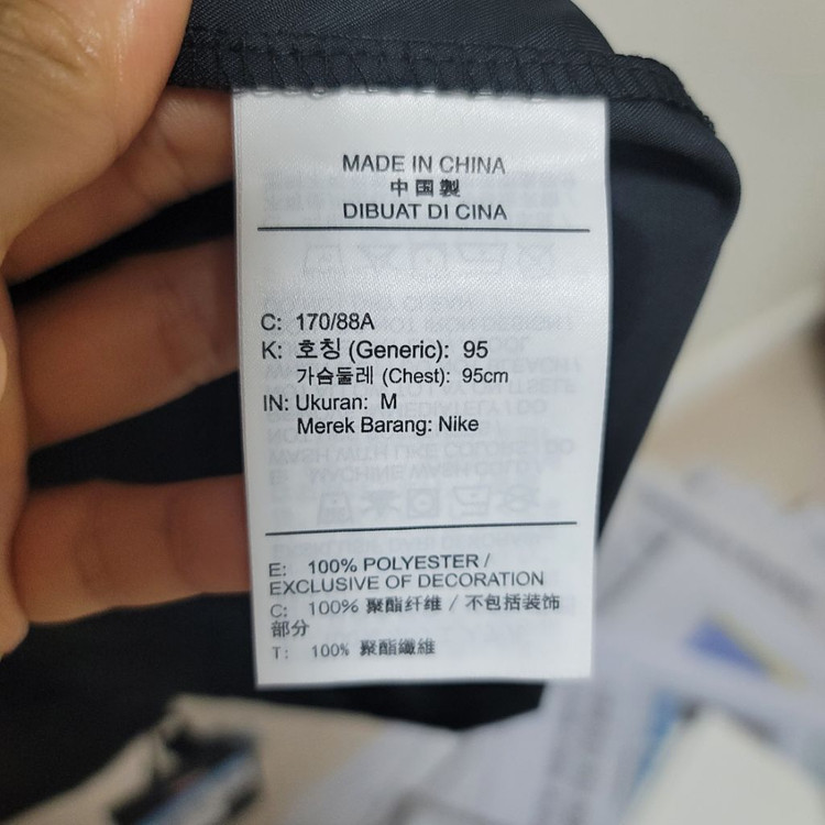 (새상품)나이키 야니스 트랙 오버핏 집업 자켓 M사이즈--4