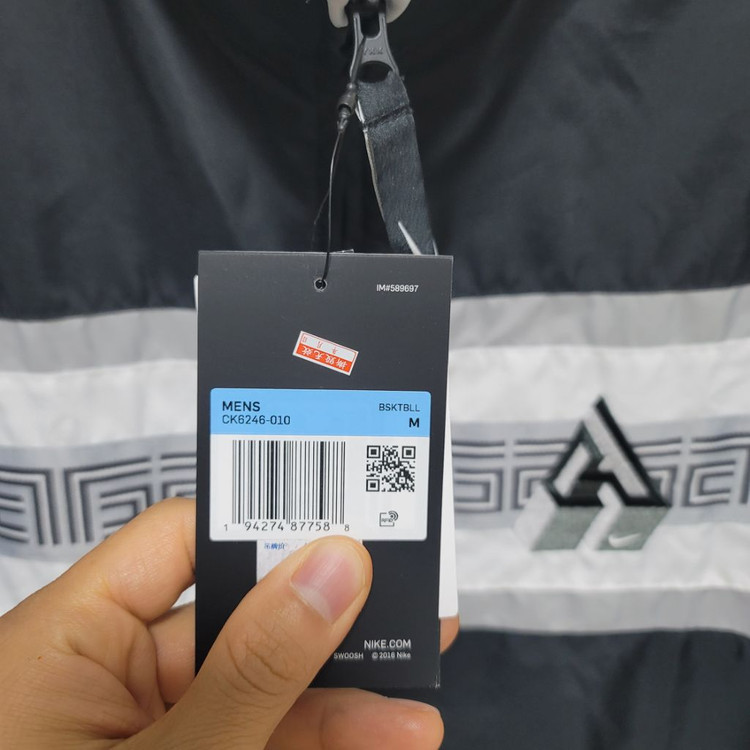 (새상품)나이키 야니스 트랙 오버핏 집업 자켓 M사이즈--6