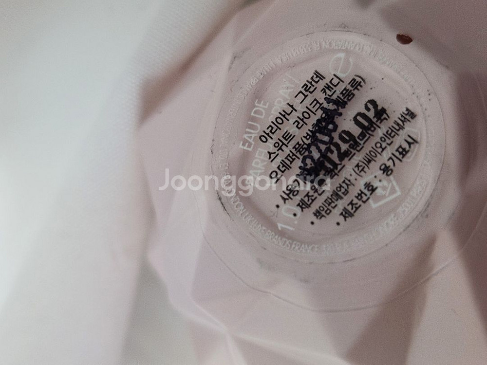 아리아나 그란데 스위트 라이크 캔디 오데퍼퓸 30ml--1