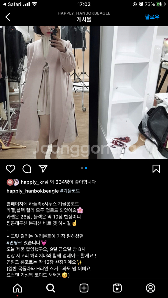 하플리x무궁화잡화점 한복 및 하플리 한복 정리--1