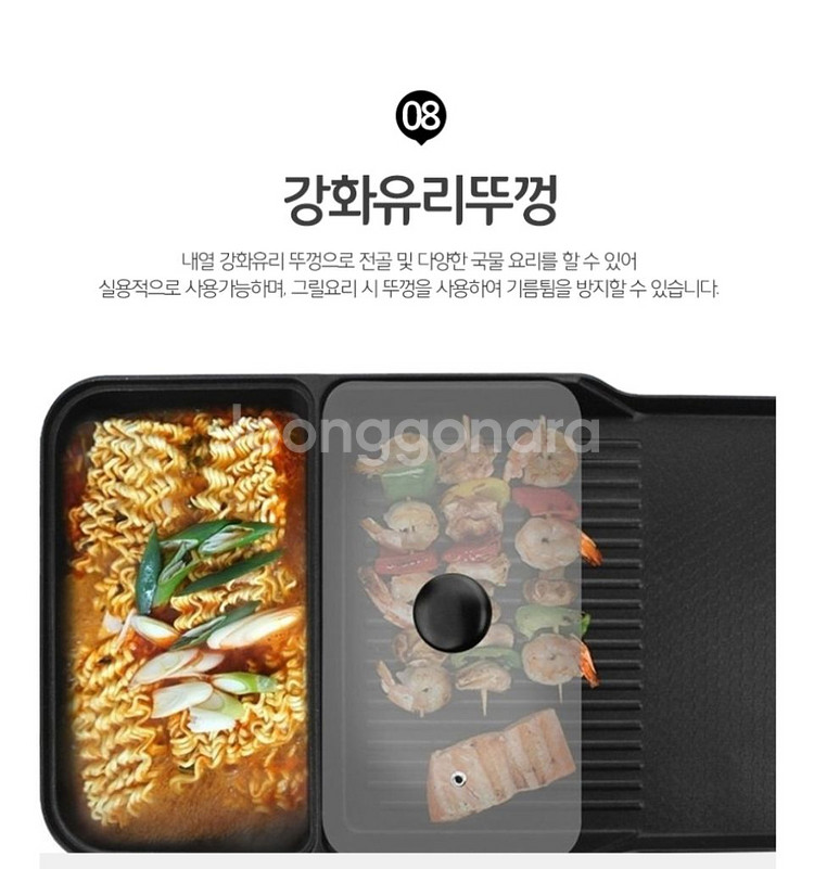 [주방]레비오사 3in1 멀티전기그릴 LV-EG70 새--9