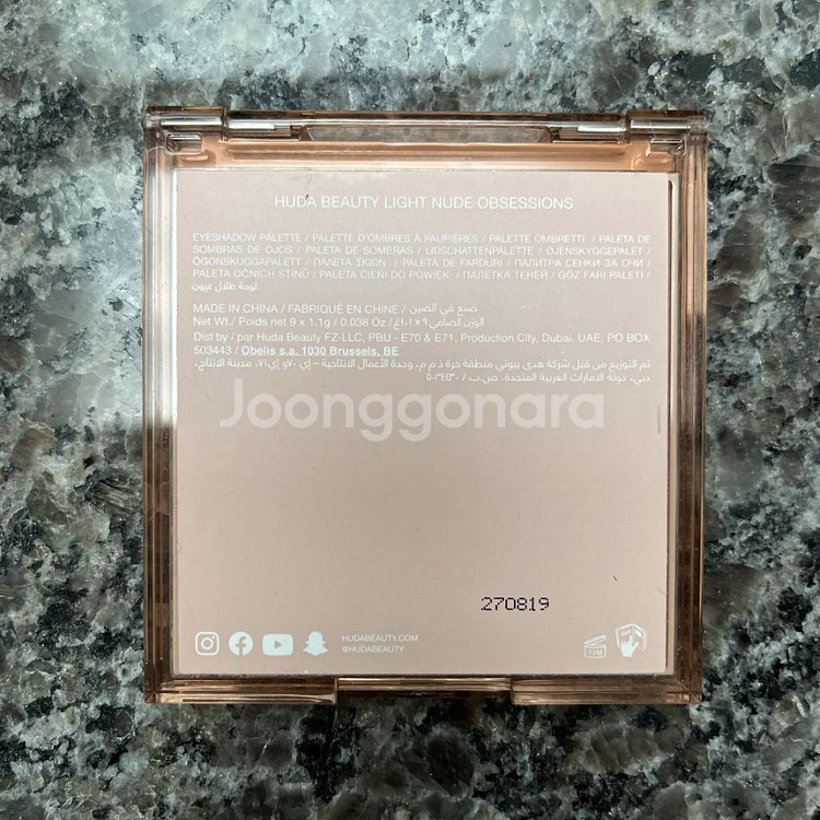 후다뷰티 라이트 누드 옵세션 아이섀도 팔레트--2