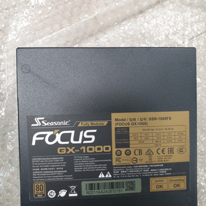 시소닉 FOCUS GOLD GX-1000판매합니다