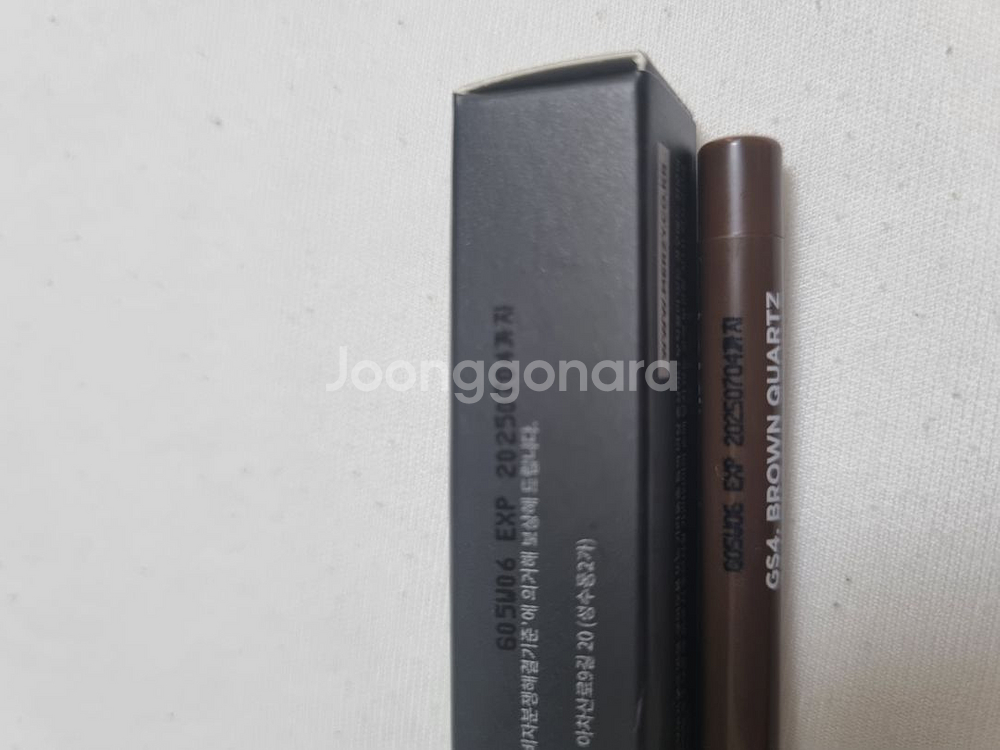머지 더 퍼스트 슬림 젤 아이라이너 2개 브라운쿼츠--1