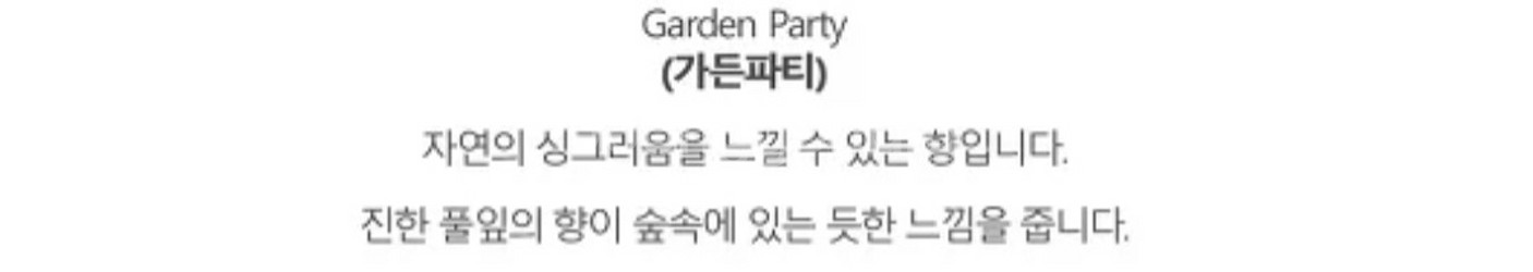 우드심지 브라운 소이캔들 향초--3
