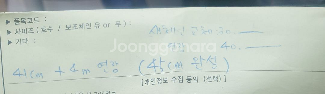 제이에스티나 14k목걸이--3