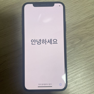 아이폰x 64기가