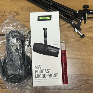 슈어 shure mv7 + 다이너마이트