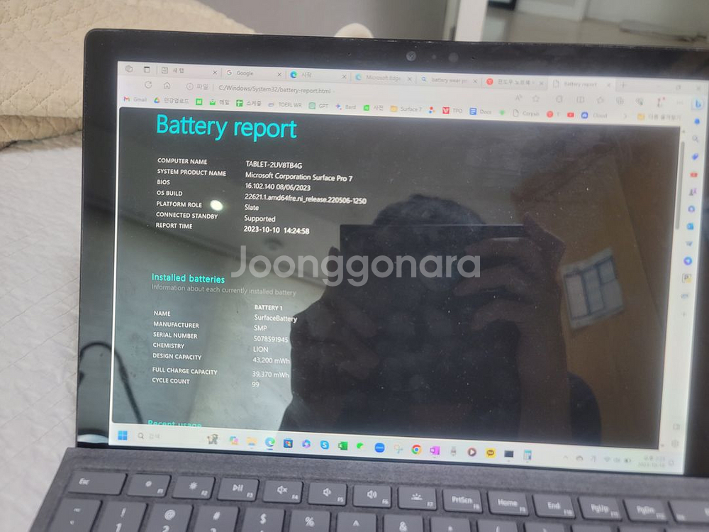 서피스프로7 i7 16G 512 최상옵 판매--6