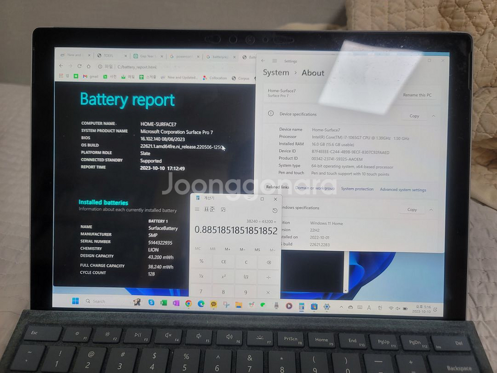 서피스프로7 i7 16G 256G--4