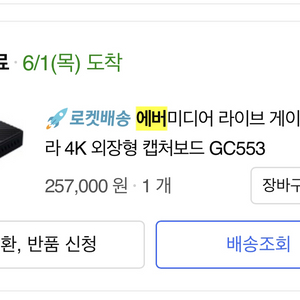 애버미디어 4k캡처보드