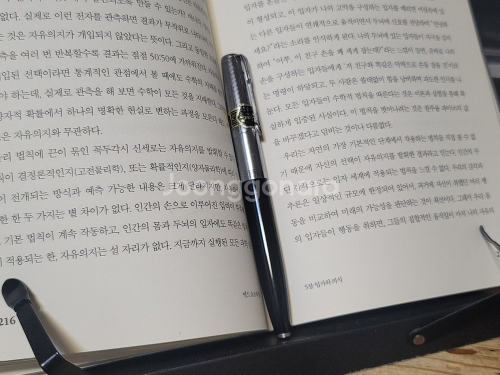 (극희귀 빈티지)1940년대 일본 만년필 - 튜브필러,--1