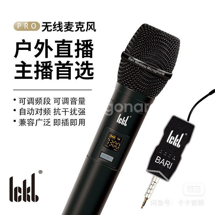 lckb 짐진경 무선마이크--2