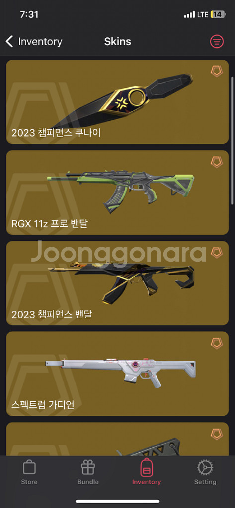 발로란트 한정판--0