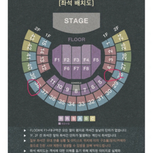 김동률 콘서트 10/15(일) A석 1석 정가양도합니다