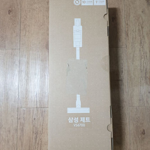 삼성 제트 VS6700 무선청소기 미개봉 판매