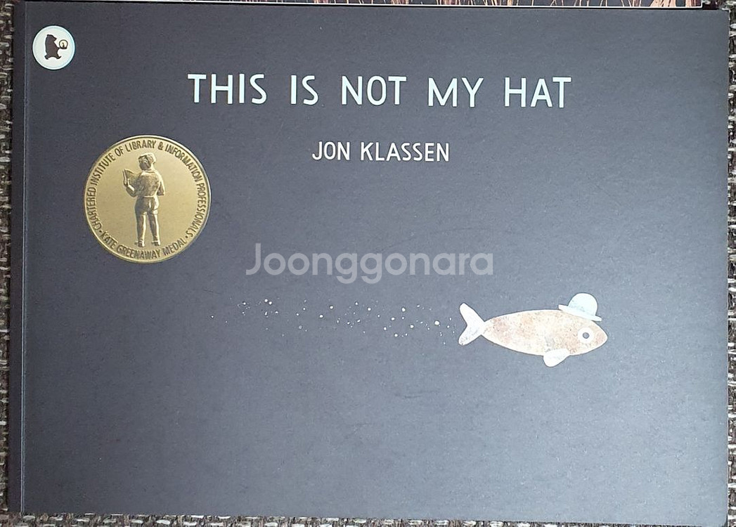 this is not my hat 새책 47세 중고나라