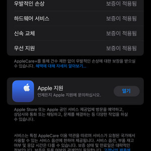 아이폰 14프로 / 14프맥 1테라 해외판 구매합니다.