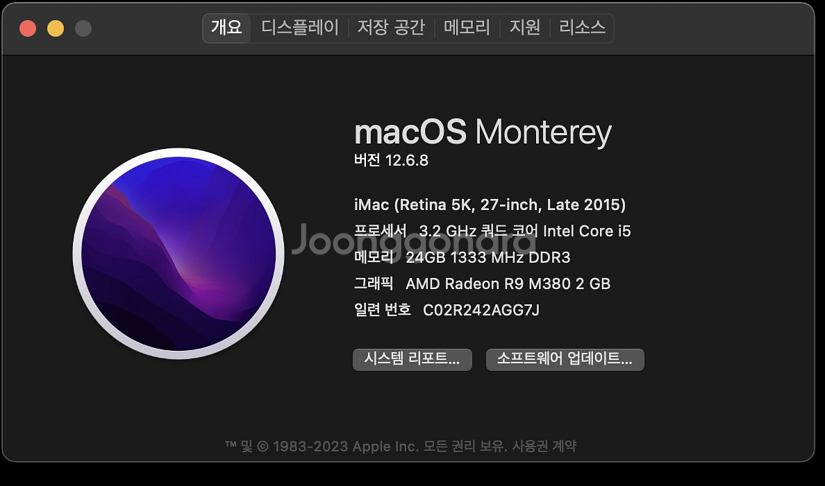 Late 2015 아이맥 27인치 5K 고급형 풀셋트--2