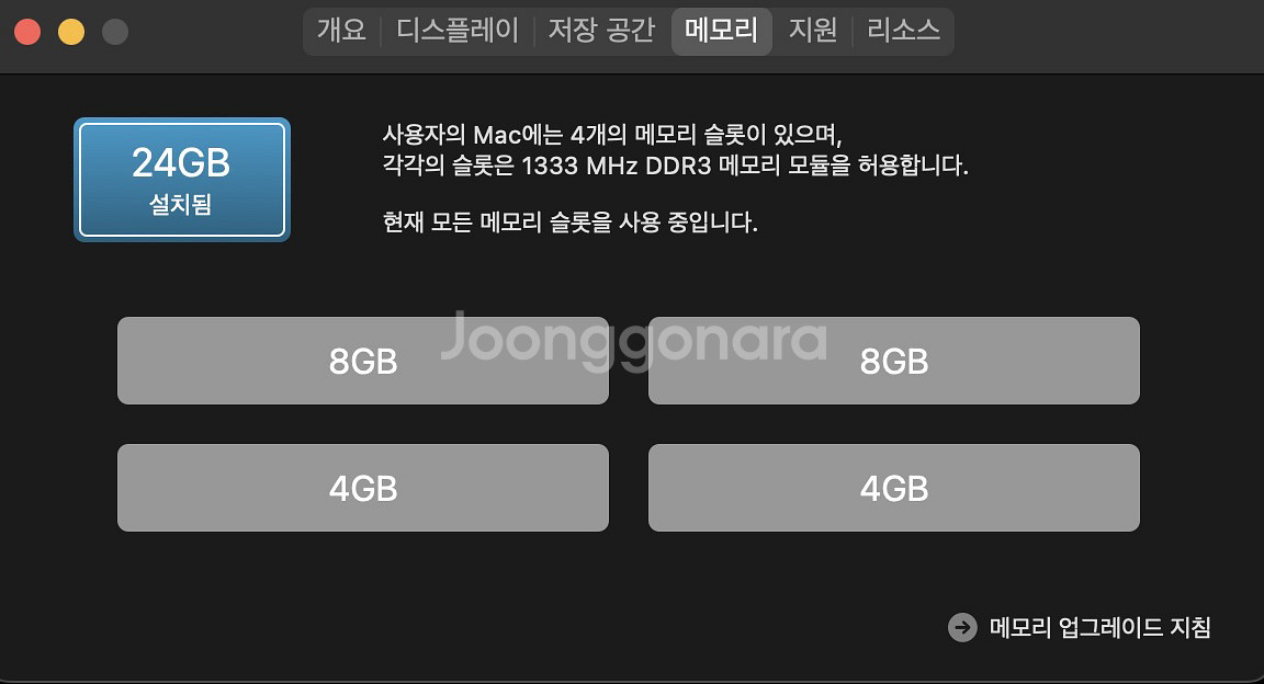 Late 2015 아이맥 27인치 5K 고급형 풀셋트--3