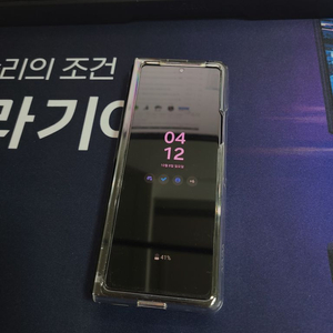 갤럭시 폴드2 256gb (9월4일올수리) 새제품급