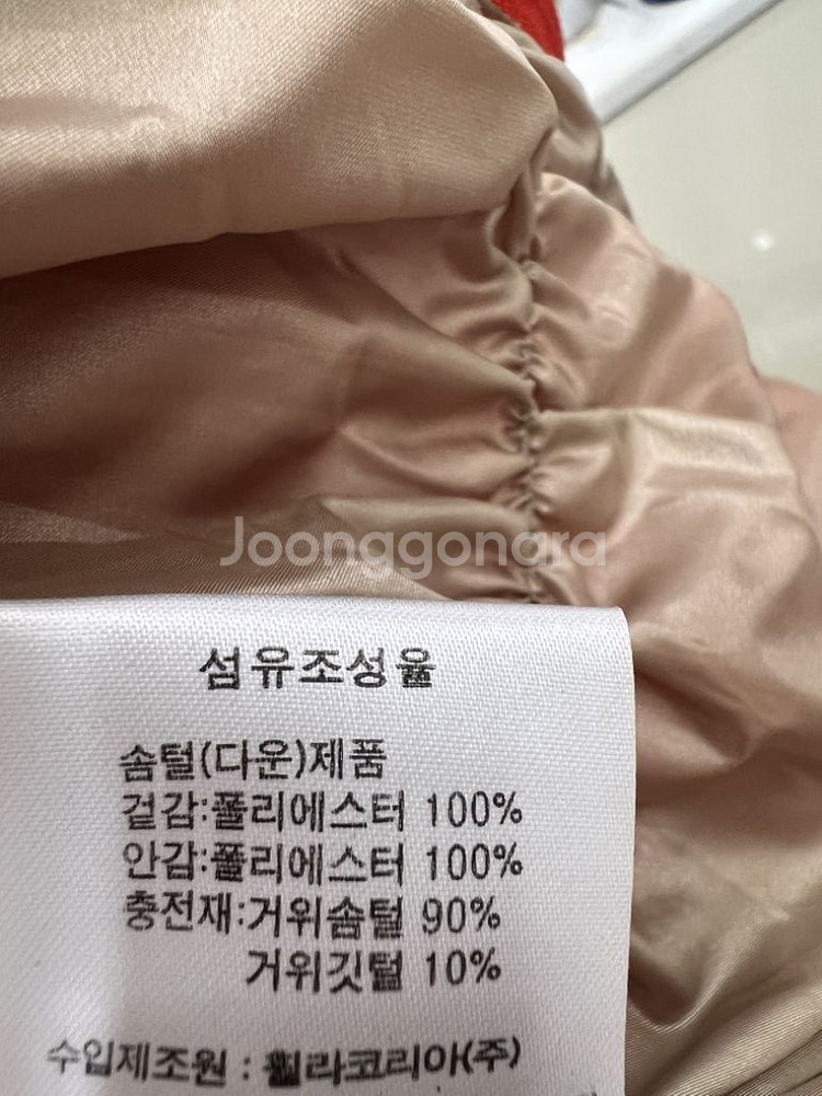 필라 구스 경량 골프 점퍼--3