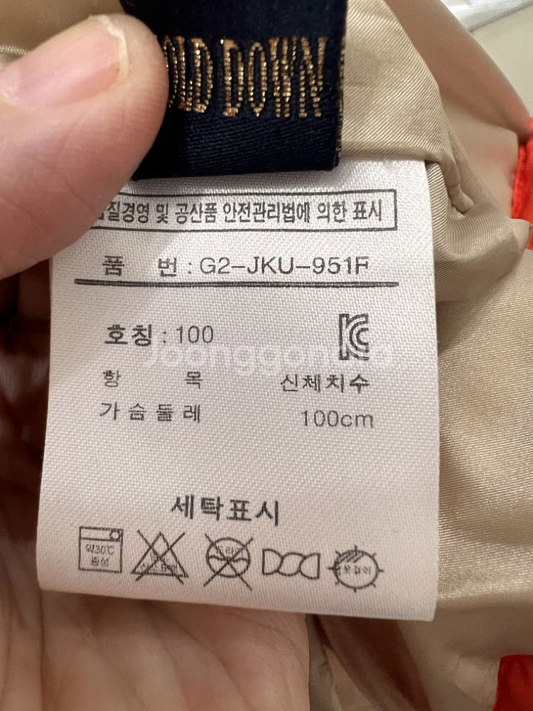 필라 구스 경량 골프 점퍼--4