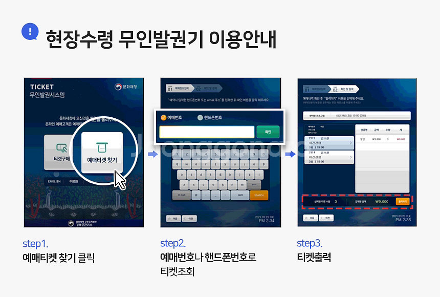 경복궁 야간개장 10/13(금) 1매 양도--1