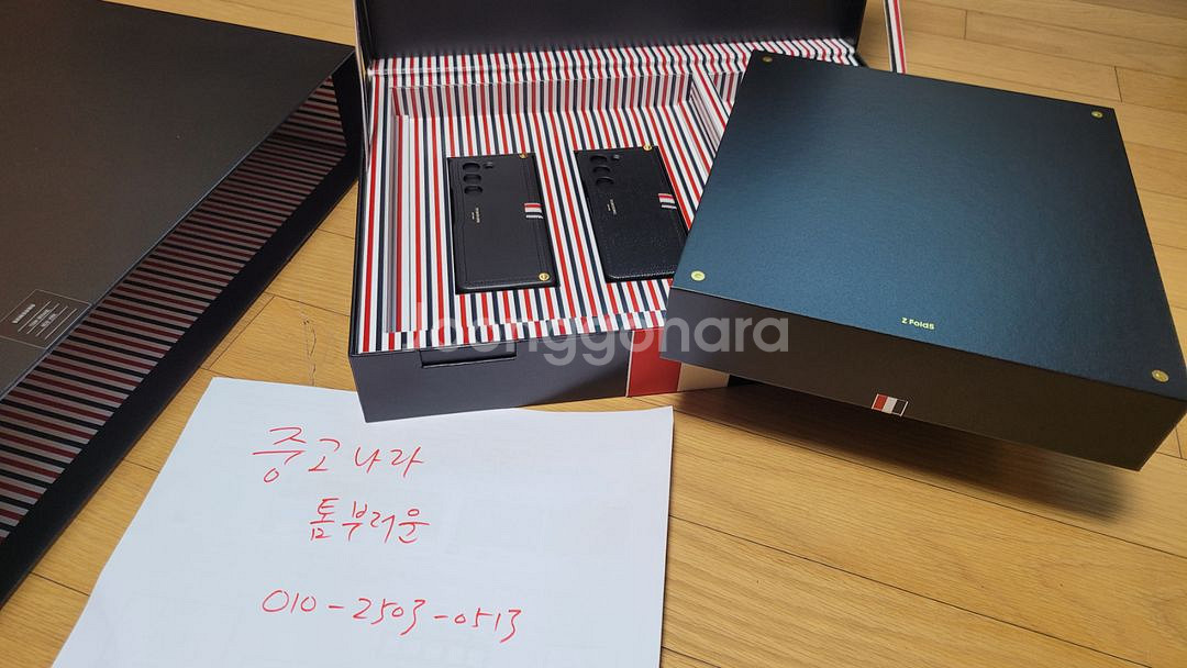 갤럭시 폴드5 톰브라운 에디션ㅡ 폰 구성품 일체--0