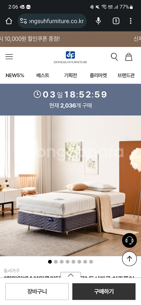 동서가구 매트리스 퀸Q사이즈 판매합니다(3만원)--0