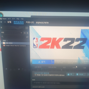 nba2k22