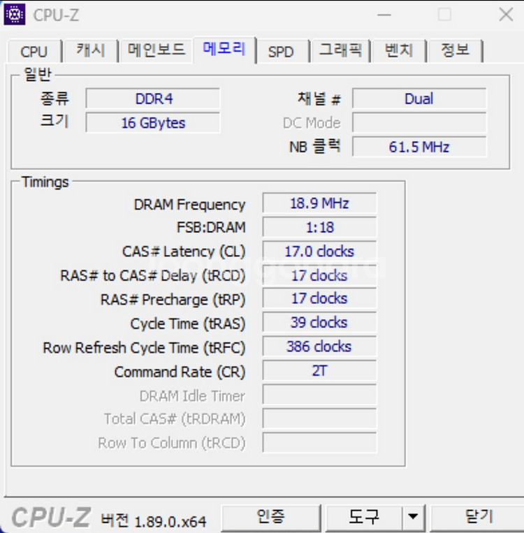 게임용 컴퓨터(I7-7700, MSI GTX 1070)--1