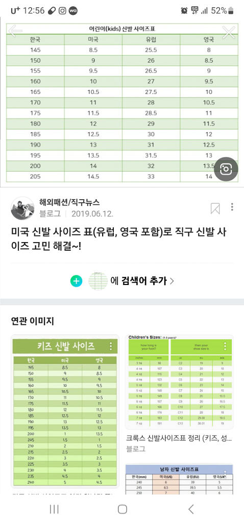 펜디키즈 스니커즈--3