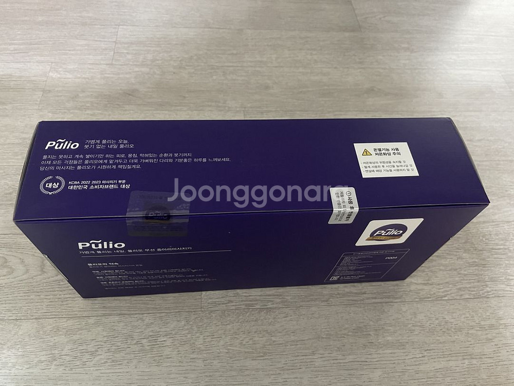 폴리오 종아리 마사지(미개봉)--1