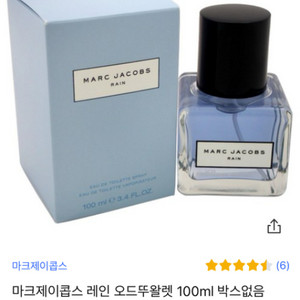 마크제이콥스 레인 100ml