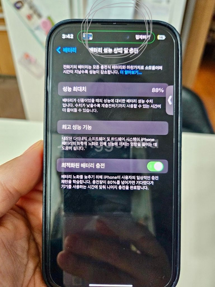 아이폰14프로 256스그--6